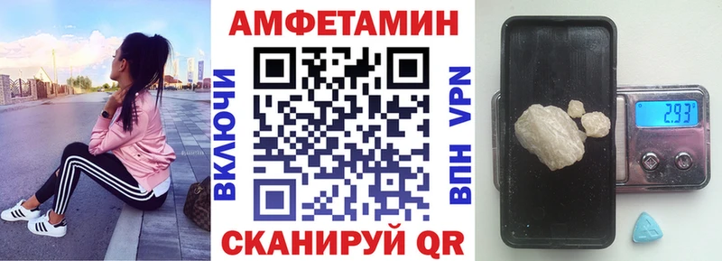 АМФЕТАМИН Premium  Купить закладки  Кстово 
