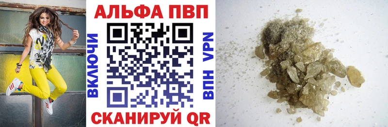 Купить закладки  Кстово  А ПВП Crystall 