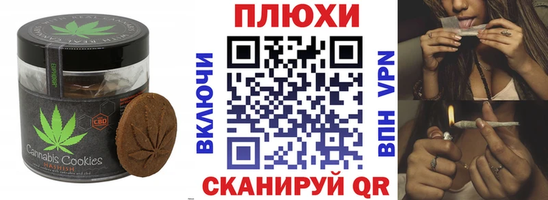 Купить закладки Кстово Canna-Cookies марихуана