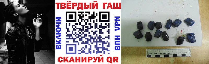 ГАШИШ 40% ТГК Купить Кстово