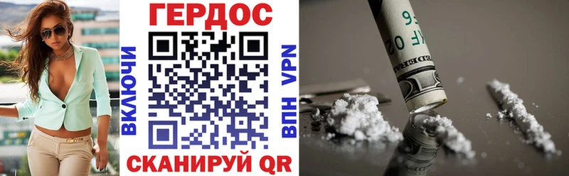 Героин VHQ  Купить где  Кстово 