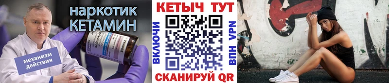 Кетамин VHQ  Купить где  Кстово 