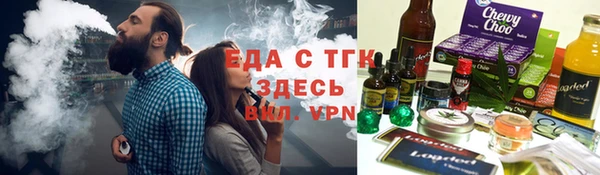 шишки Медногорск