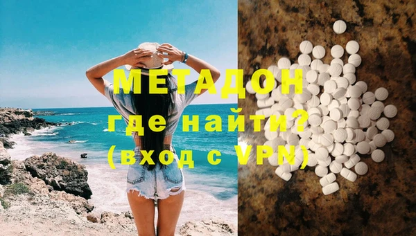 шишки Медногорск