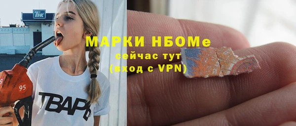 spice Мегион