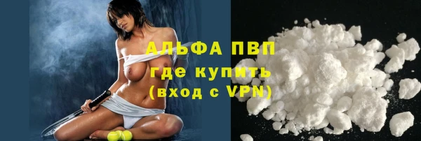 spice Мегион