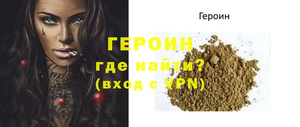 spice Мегион