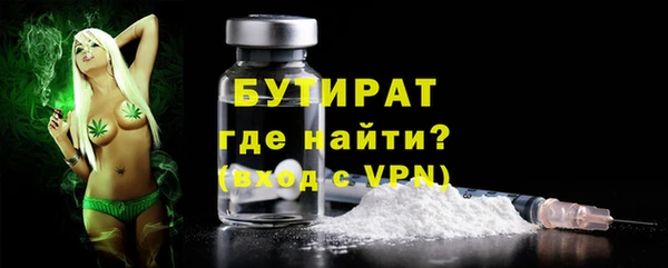 дурь Бежецк