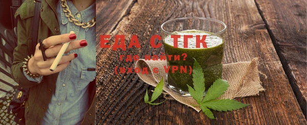 spice Мегион