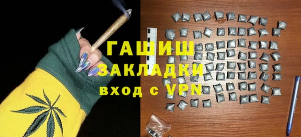 марки lsd Белая Холуница