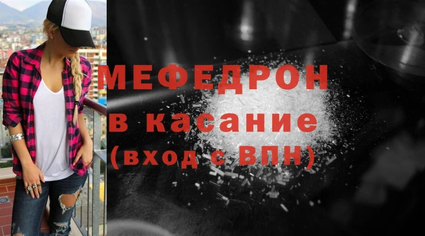 шишки Медногорск