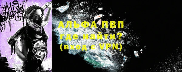 ALPHA PVP Белая Калитва