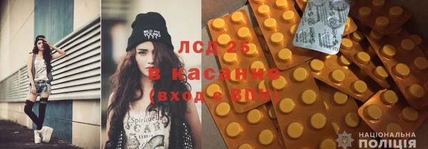 spice Мегион