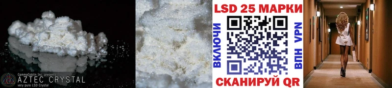 Лсд 25 экстази кислота  Купить где  Кстово 
