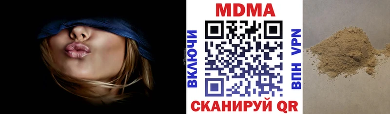 Купить закладки  Кстово  МДМА кристаллы 