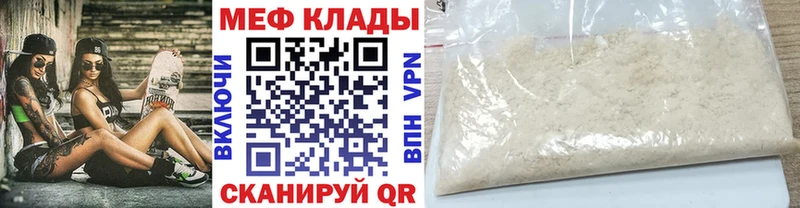 Купить  Кстово  МЕФ 4 MMC 