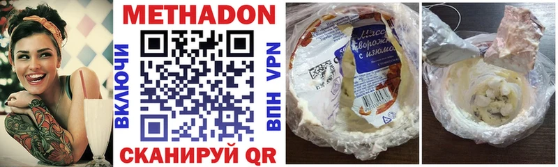 МЕТАДОН мёд  Купить  Кстово 