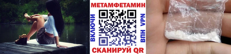 Купить где  Кстово  Метамфетамин кристалл 