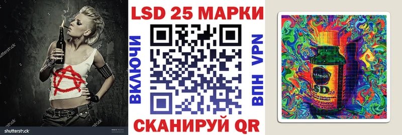 Марки NBOMe 1,5мг  Купить закладки  Кстово 