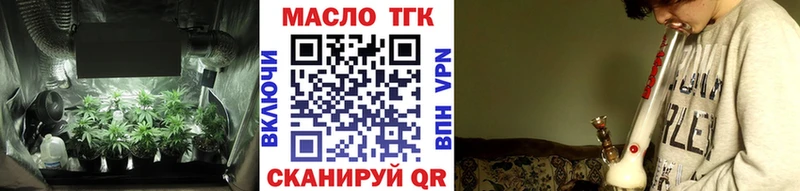 Купить где  Кстово  Дистиллят ТГК THC oil 
