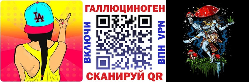Псилоцибиновые грибы Psilocybe  Купить закладки  Кстово 